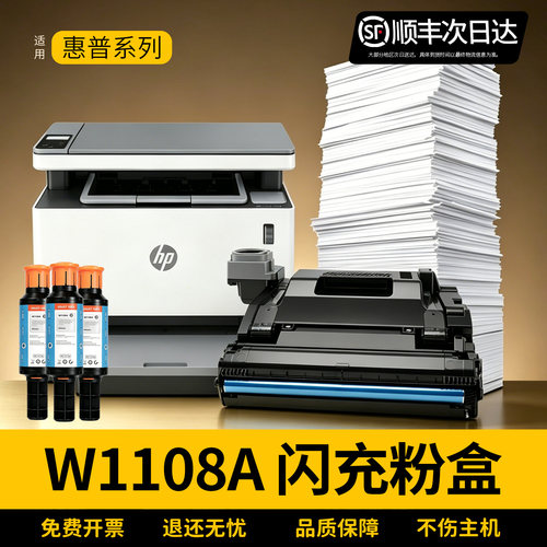 OATONER1005w1020c108A粉盒