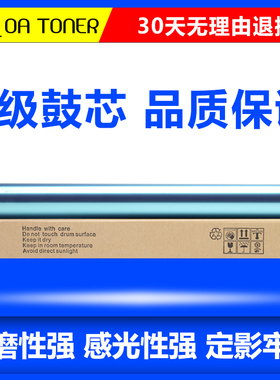 OA TONER适用利盟E260鼓芯 E260DN E360 E460 X264 戴尔Dell 2330 联想LJ-3900鼓芯