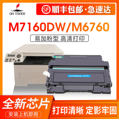 TO-460粉盒高清打印效果