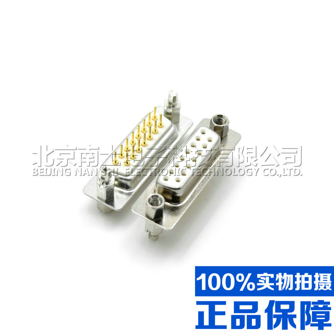 台产车针镀金DP15铆鱼叉公头母头DB15直插15针直脚15孔插板焊板式 - 实物图
