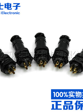 航空插头插座GX16-2-3-4-5-6-7-8芯镀金YL16电缆连接器接插件黑色