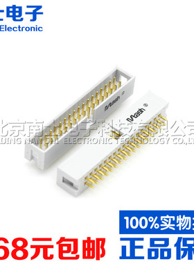 精工南士简易牛角座DC3-10/14/16/20P/26/40-64P ISP接口JTAG插座