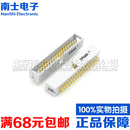 精工南士简易牛角座DC3-10/14/16/20P/26/40-64P ISP接口JTAG插座