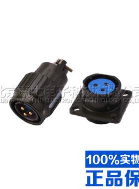 航空插头插座YP21/Y2M-2芯3芯4芯5芯7芯10芯14芯TJ/ZK 快速卡扣式