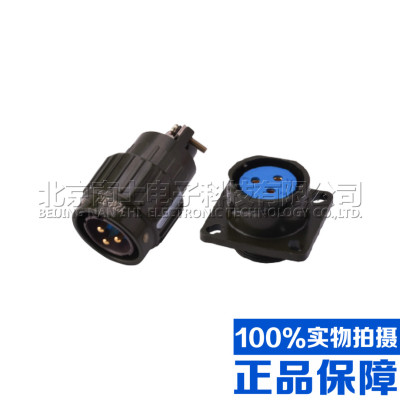 航空插头插座YP21/Y2M-2芯3芯4芯5芯7芯10芯14芯TJ/ZK 快速卡扣式