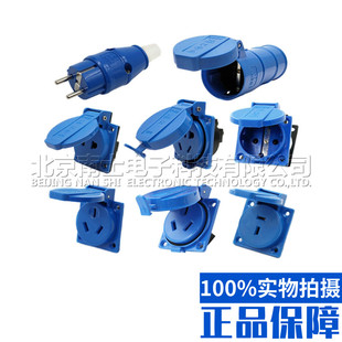 威浦WEIPU工业连接器TYP131欧式 插头插座1601双用单相T型多功能座