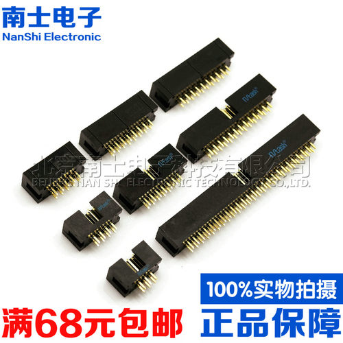 精工南士简易牛角座DC3