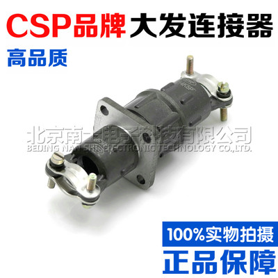 大发CSP航空插头插座CX14/X14-3-4-5-7芯X14K4P/K7P 14MM空中对接