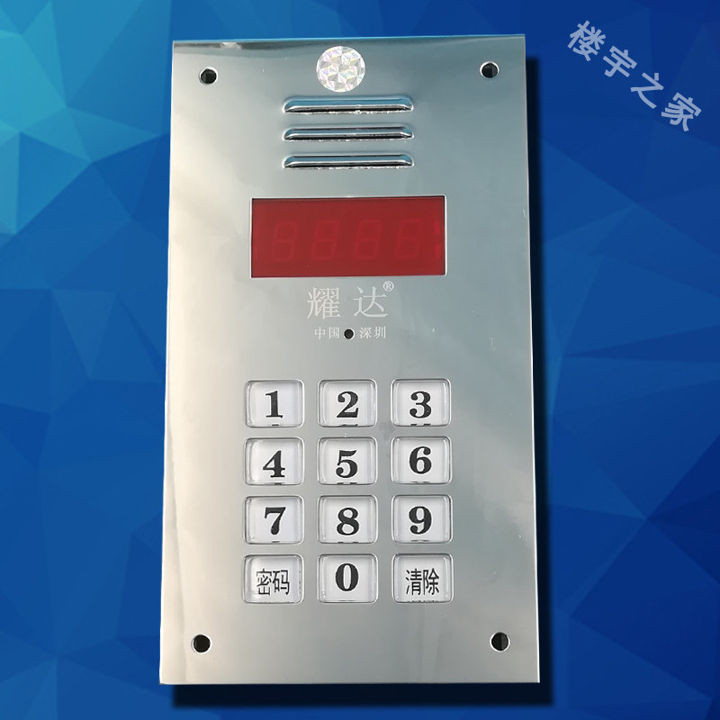 耀达四线楼宇非可视语音对讲主机/二线数码主机/刷卡楼宇对讲主机