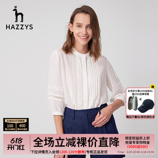 女士春季 新款 白衬衫 Hazzys哈吉斯拼接蕾丝七分袖 流行专柜衬衣外套