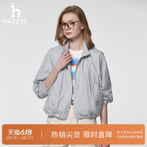 【专柜正品】Hazzys哈吉斯夏季女士轻薄夹克休闲通勤立领纯色外套