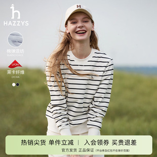 T恤韩版 女士条纹长袖 Hazzys哈吉斯秋冬季 圆领休闲女 专柜正品