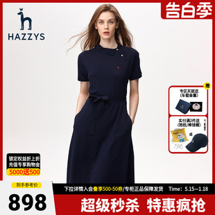 纯棉裙子女 Hazzys哈吉斯斜领气质Polo连衣裙女夏季 设计感显瘦韩版