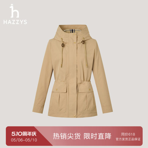 【专柜正品】Hazzys哈吉斯连帽休闲夹克女士秋季经典外套