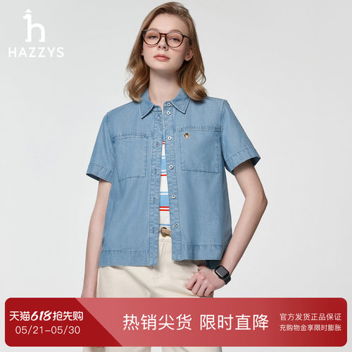 【专柜正品】Hazzys哈吉斯春夏女士牛仔短袖衬衫休闲衬衣简约上衣