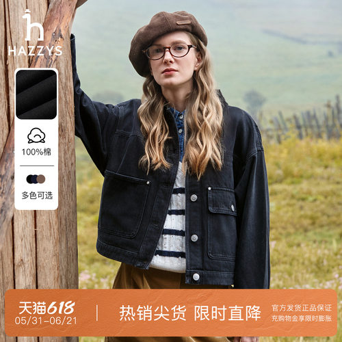 【专柜正品】Hazzys哈吉斯牛仔夹克女装宽松复古灯芯绒拼接外套