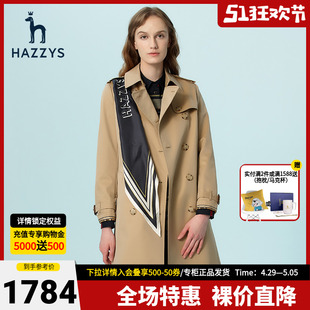 薄款 Hazzys哈吉斯专柜春秋女士新款 流行风衣中长款 韩版 品牌外套女