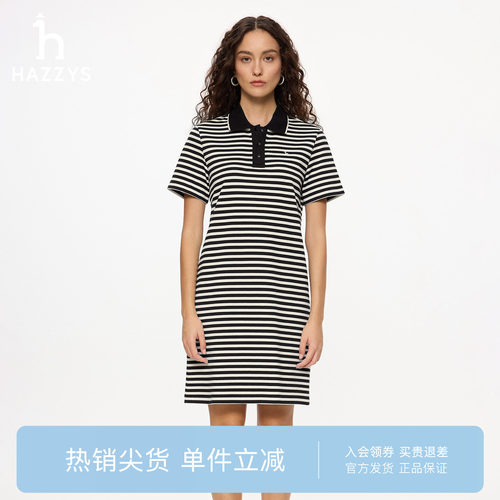 【专柜正品】Hazzys哈吉斯2026春夏新品女时尚翻领裙子条纹连衣裙