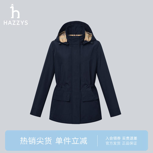 【专柜正品】Hazzys哈吉斯26春季新款女休闲通勤连帽外套抽绳夹克