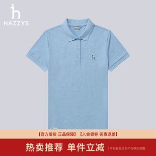 女夏季 POLO衫 专柜正品 休闲运动T恤上衣 Hazzys哈吉斯短袖