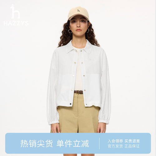 【专柜正品】Hazzys哈吉斯26春夏新款女士通勤纯色纽扣夹克衫外套