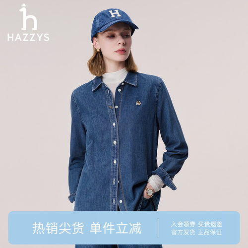 【专柜正品】Hazzys哈吉斯牛仔衬衫女复古水洗宽松外套休闲上衣潮