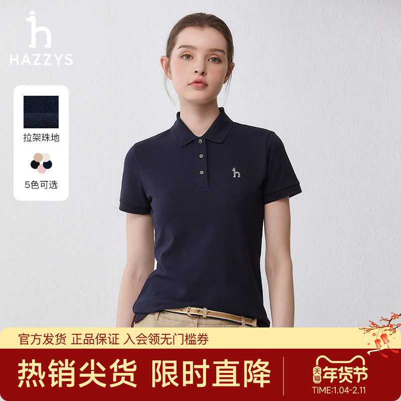 【专柜正品】Hazzys哈吉斯女士休闲短袖Polo衫夏季T恤女英伦体恤,女装/女士精品,POLO衫,淘宝优惠券,粉丝福利购,淘宝优惠卷
