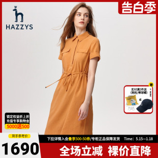 Hazzys哈吉斯净色短袖 梭织收腰显瘦休闲英伦连衣裙 裙女士夏季 衬衫