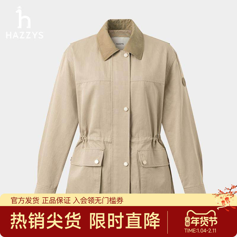 【专柜正品】Hazzys哈吉斯夹克女2025春季新款时尚休闲翻领短外套,女装/女士精品,短外套,淘宝优惠券,粉丝福利购,淘宝优惠卷