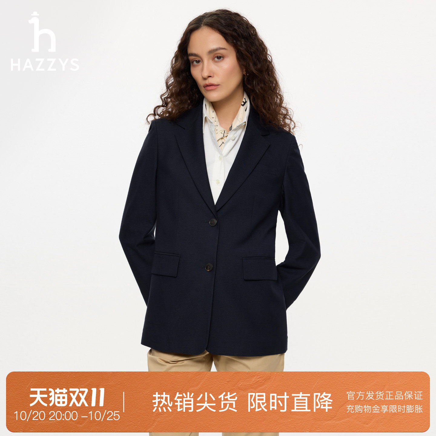 【专柜正品】Hazzys哈吉斯春季新款女士单西纯色简约休闲西服外套
