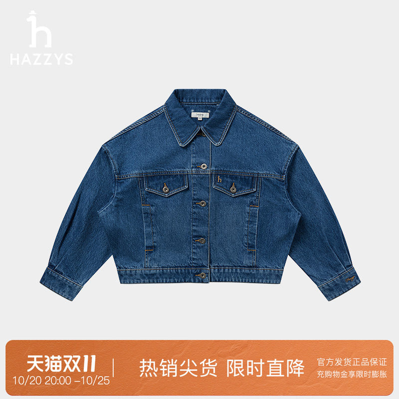 【专柜正品】Hazzys哈吉斯宽松短款牛仔夹克女士春季新款休闲外套
