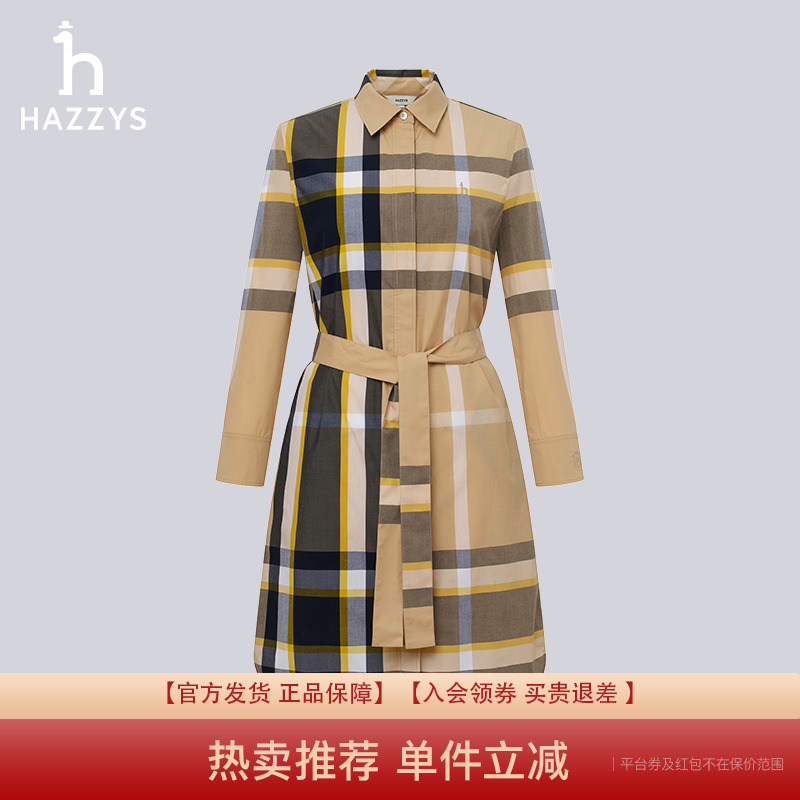商场同款连衣裙Hazzys