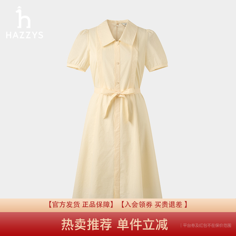 【专柜正品】Hazzys哈吉斯翻领连衣裙女2025夏季新款短袖时尚裙子