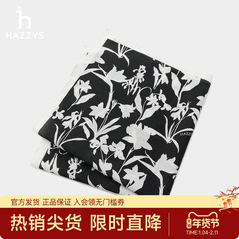 【专柜正品】Hazzys哈吉斯围巾女2025新品时尚舒适黑白撞色丝巾,服饰配件/皮带/帽子/围巾,围巾/丝巾/披肩,淘宝优惠券,粉丝福利购,淘宝优惠卷