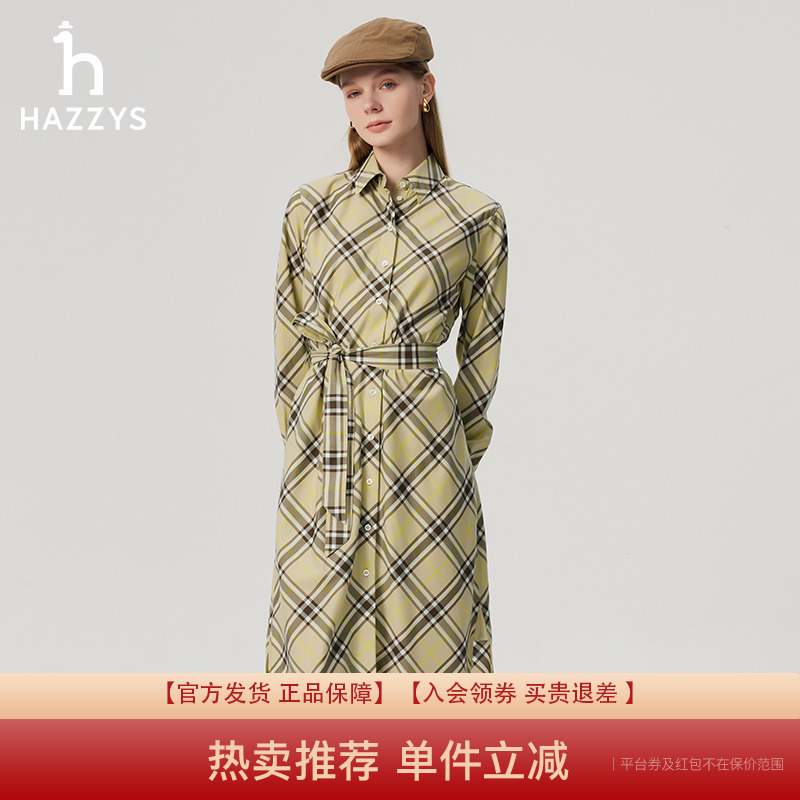 宽松衬衫连衣裙版型，运用HAZZYS经典中格纹