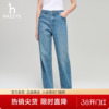【专柜正品】Hazzys哈吉斯春夏女士牛仔裤休闲通勤纯色直筒长裤潮