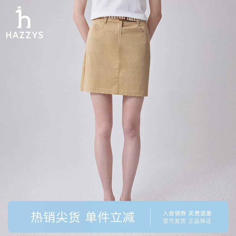 【专柜正品】Hazzys哈吉斯春季半身裙H型棉弹通勤短裙女