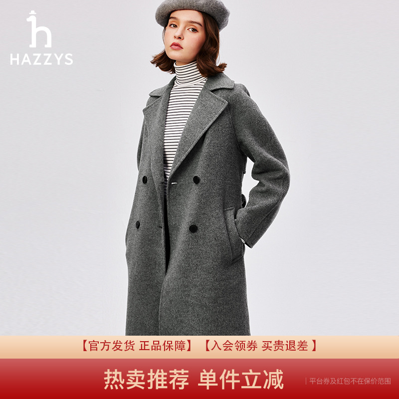 Hazzys中长款羊毛大衣中长款通勤