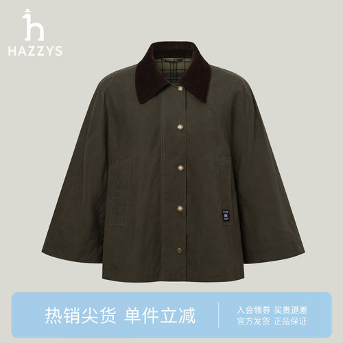 【商场同款】Hazzys哈吉斯巴恩风双面穿夹克女士26年秋季新款外套