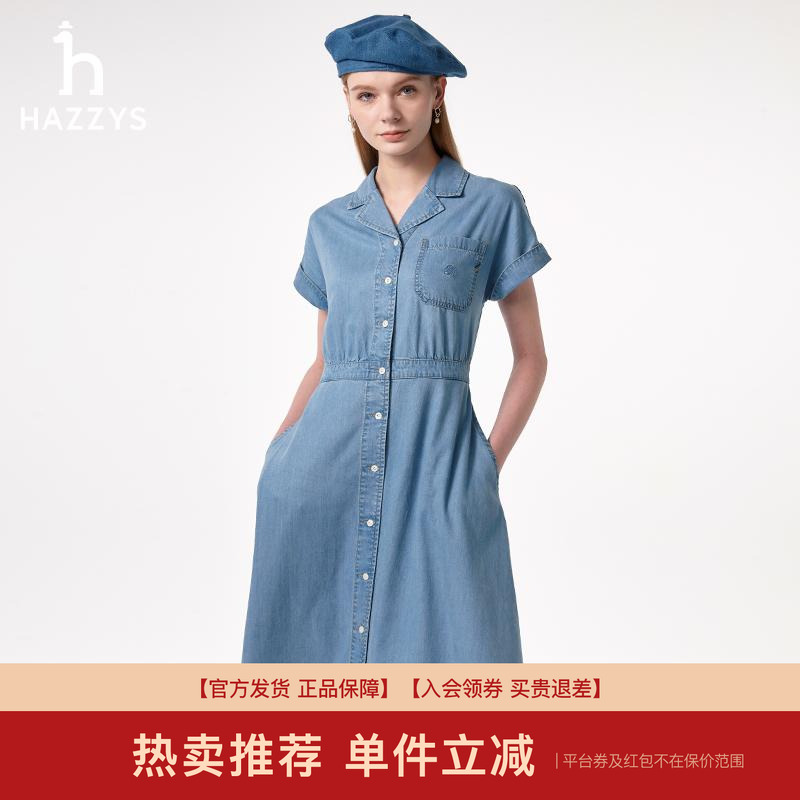 PHIZ 牛仔收腰连衣裙