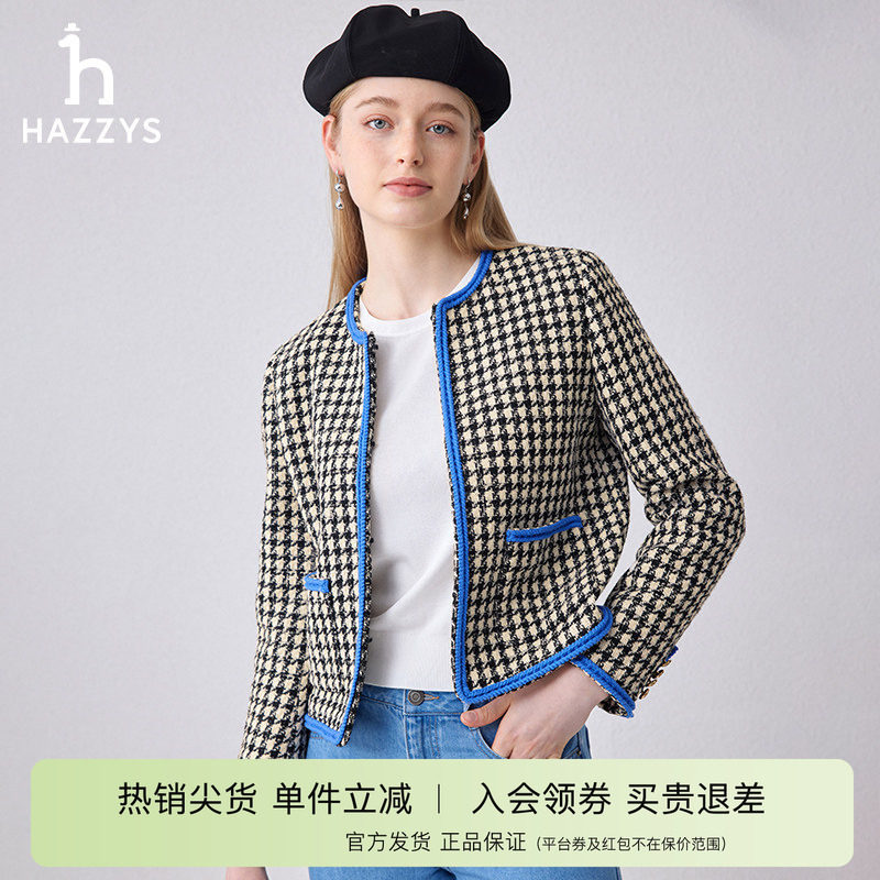 【专柜正品】Hazzys哈吉斯春季宽松圆领短款小个子西装女