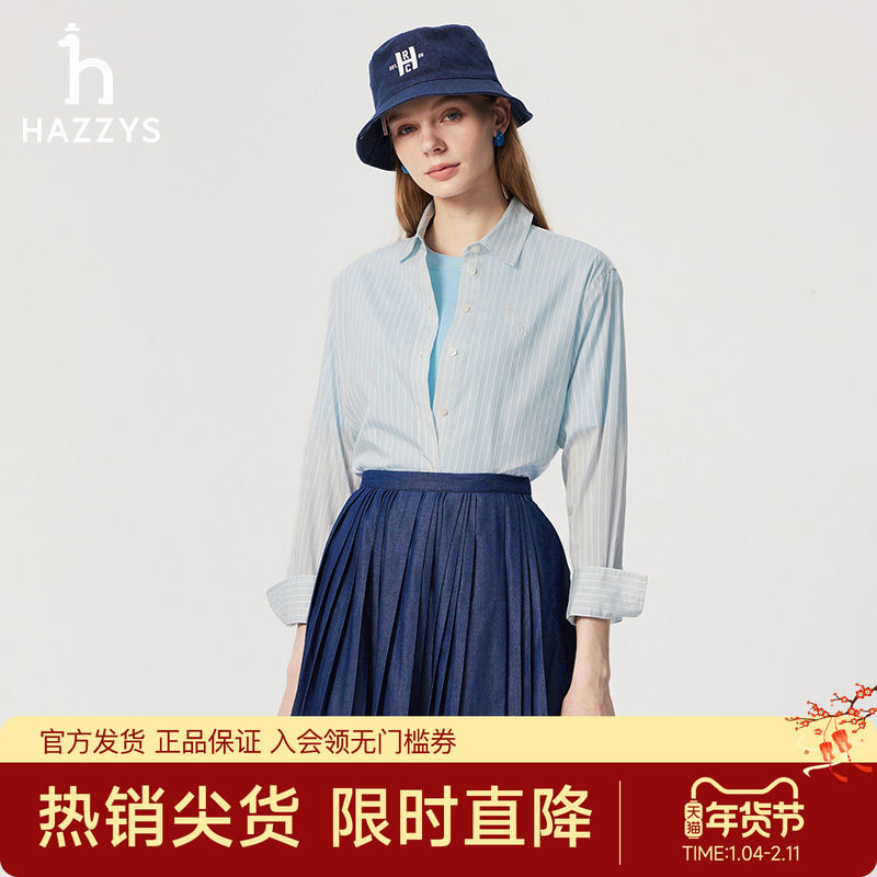 【专柜正品】Hazzys哈吉斯条纹长袖衬衫女2025新款休闲舒适衬衣潮,女装/女士精品,衬衫,淘宝优惠券,粉丝福利购,淘宝优惠卷