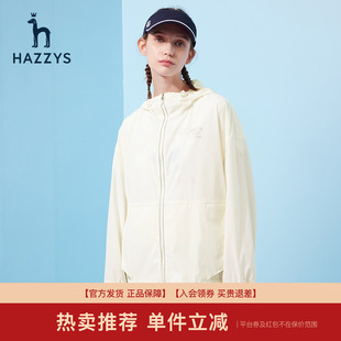 专柜正品 短款 Hazzys哈吉斯春季 连帽宽松外套女 休闲夹克衫 韩版