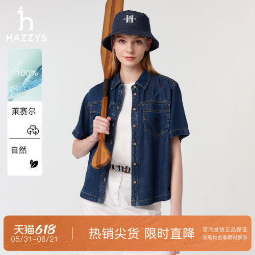 PHIZ牛仔短袖衬衫