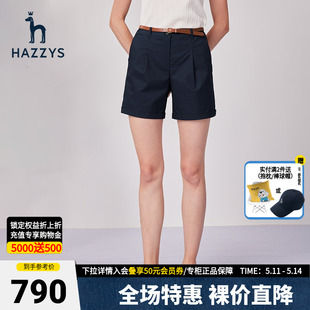 新款 Hazzys哈吉斯官方简约韩版 女春夏季 子女潮 短裤 单褶翻边休闲裤