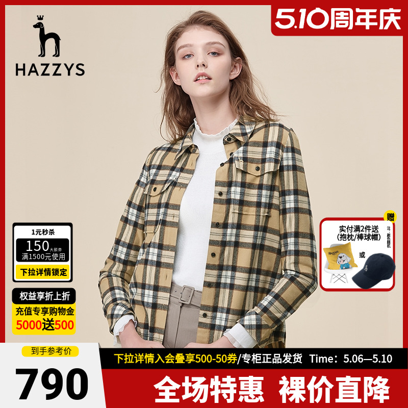 长袖纯棉格子衬衫Hazzys上衣宽松