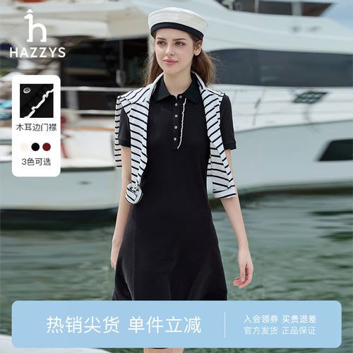 谭松韵连衣裙韩版Hazzys夏季裙子