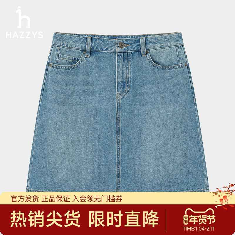 【专柜正品】Hazzys哈吉斯牛仔短裙女士春夏季新款休闲通勤半身裙,女装/女士精品,半身裙,淘宝优惠券,粉丝福利购,淘宝优惠卷