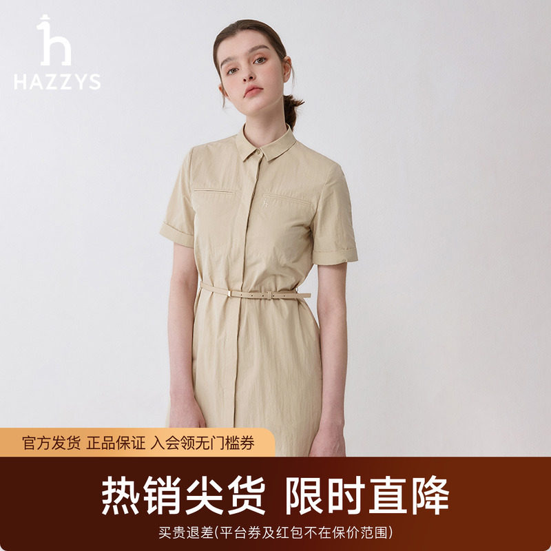显瘦中长款休闲Hazzys连衣裙韩版