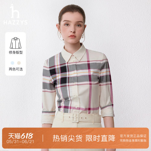 长袖衬衣哈吉斯通勤女士衬衫